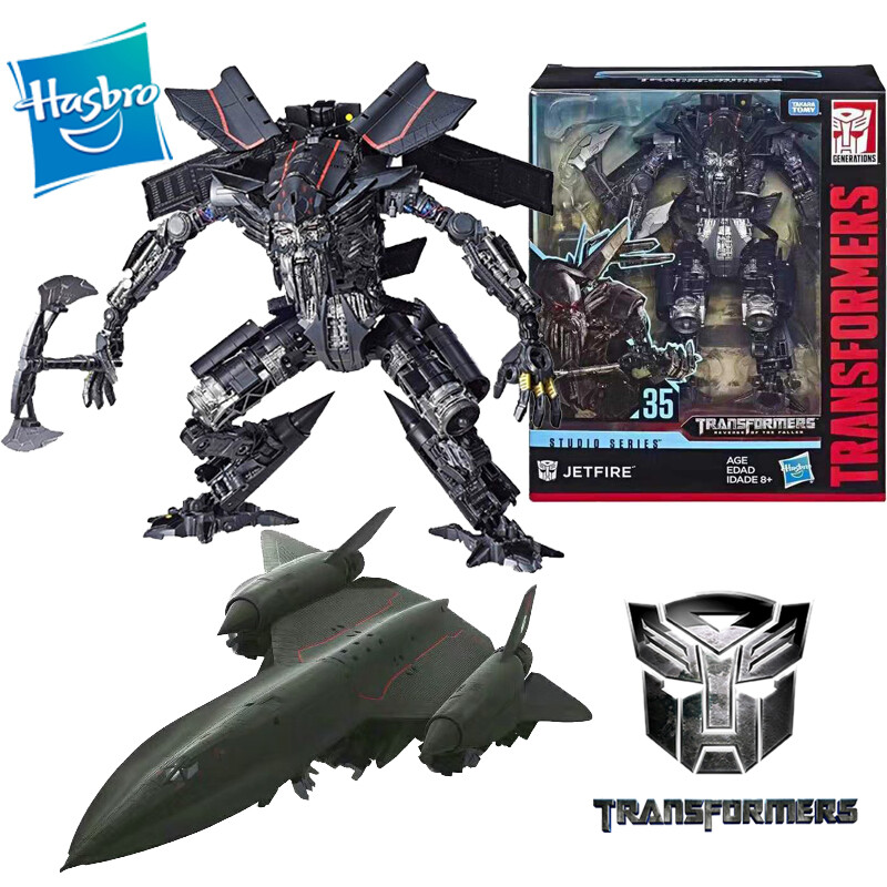 jetfire studio series